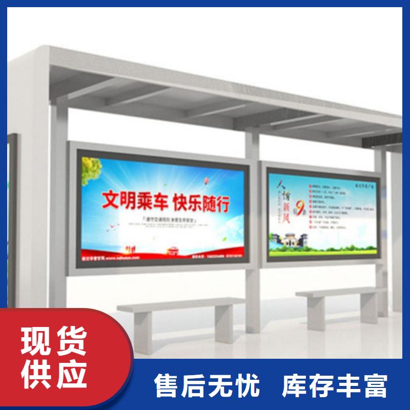 不锈钢候车亭供应