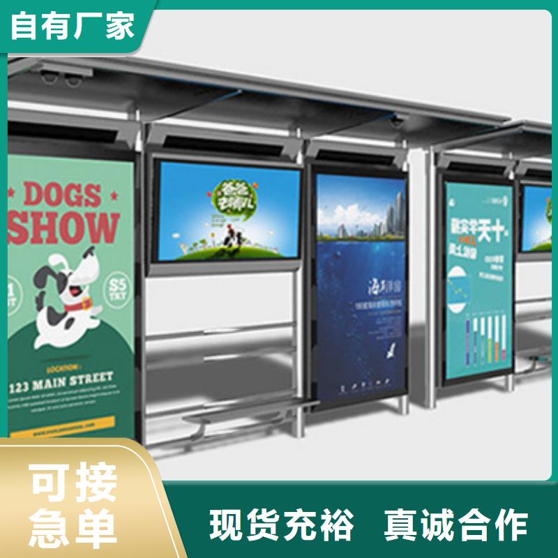简约候车亭厂家
