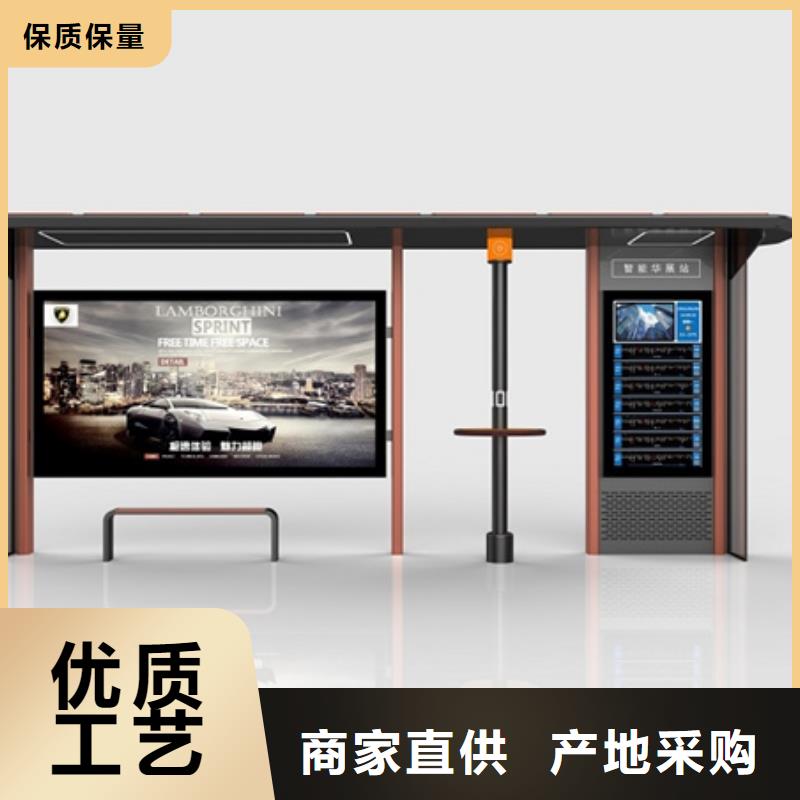 智能候车亭价格