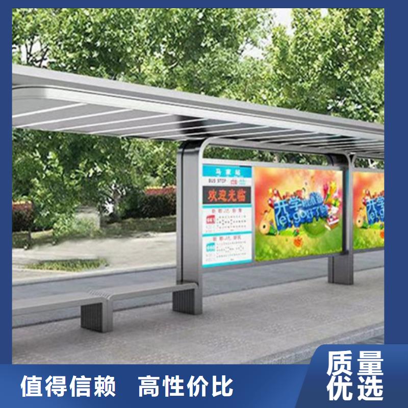 不锈钢候车亭供应