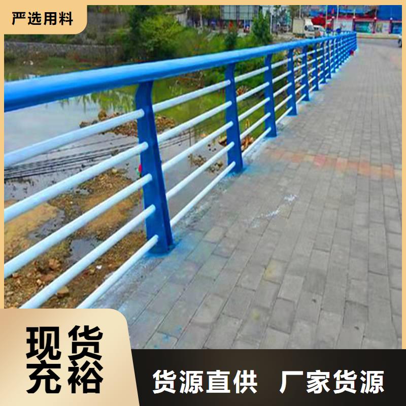 护栏不锈钢复合管护栏老品牌厂家