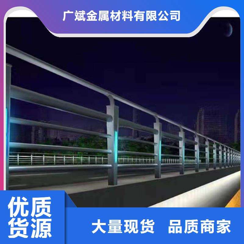 定做不锈钢防撞护栏的生产厂家