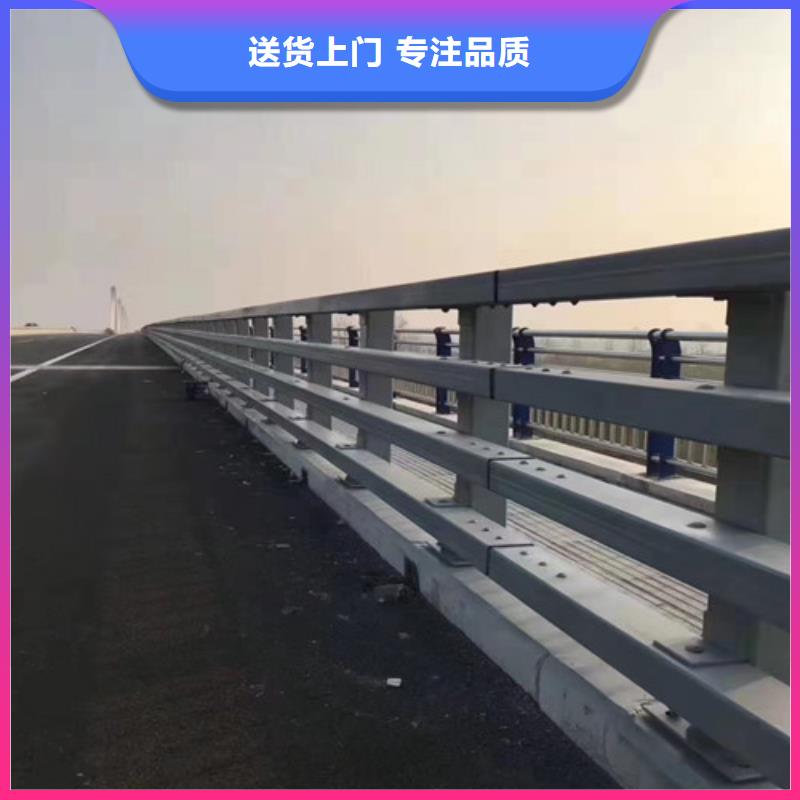 定做不锈钢防撞护栏的生产厂家