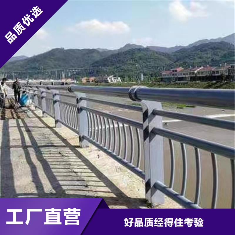 护栏河道护栏信誉有保证