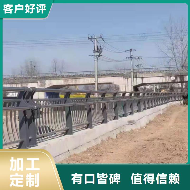 不锈钢复合管河道护栏定制-厂家直销