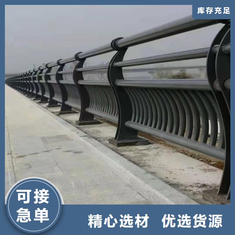 建水湖边防撞护栏