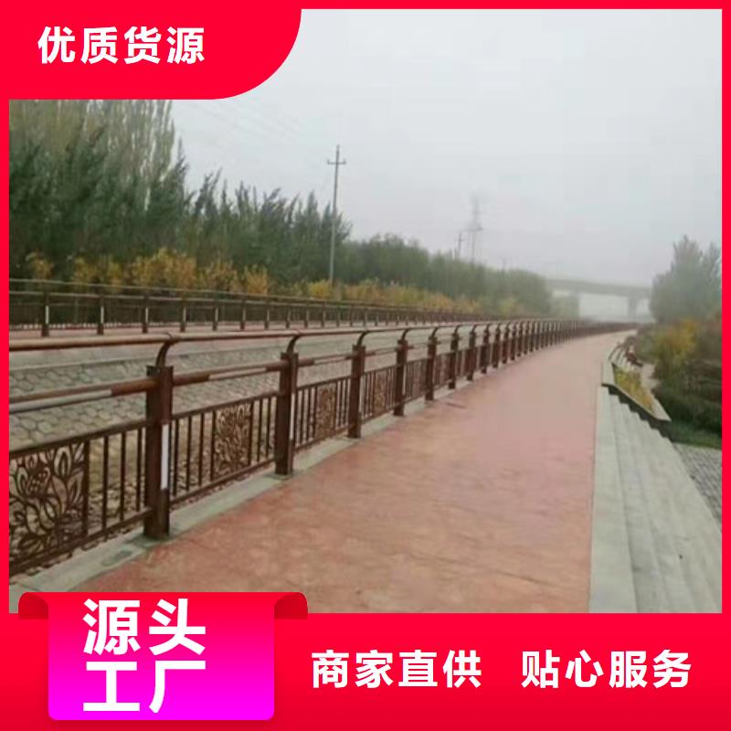 定做不锈钢防撞护栏的生产厂家