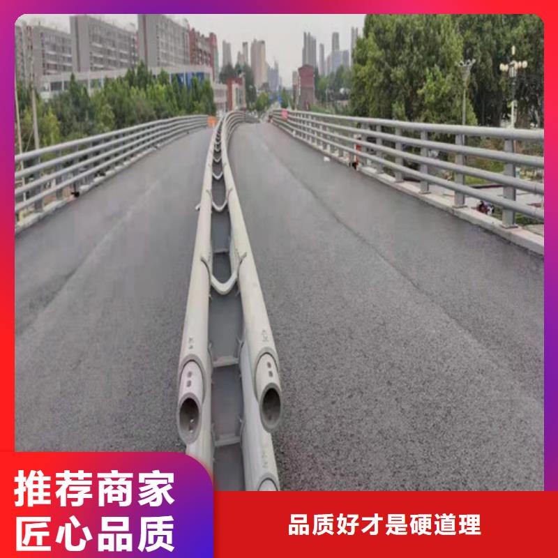 定做不锈钢防撞护栏的生产厂家