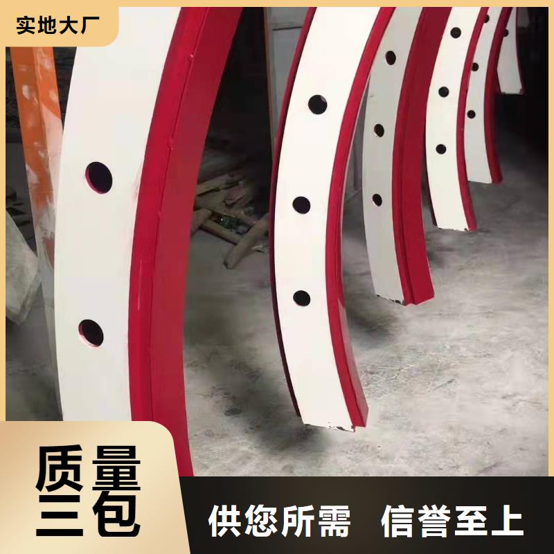 供应不锈钢碳素钢复合管栏杆