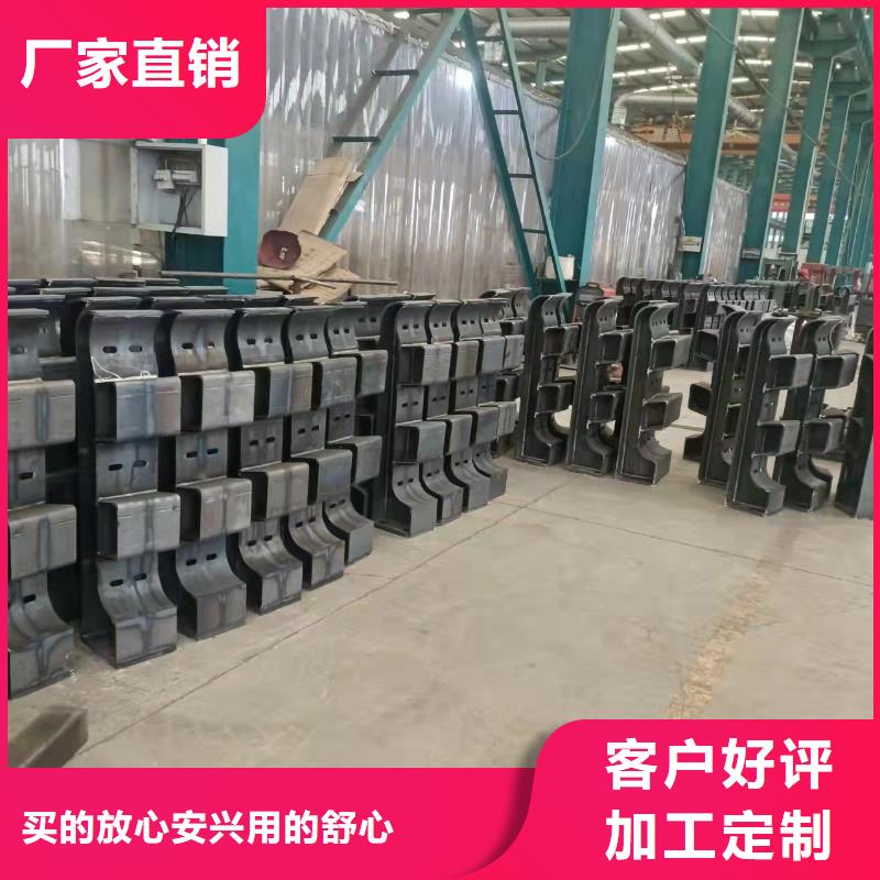 供应不锈钢碳素钢复合管栏杆