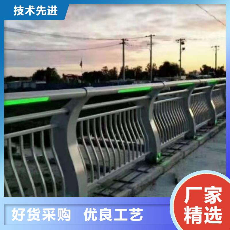 防撞不锈钢复合管栏杆-防撞不锈钢复合管栏杆售后保证