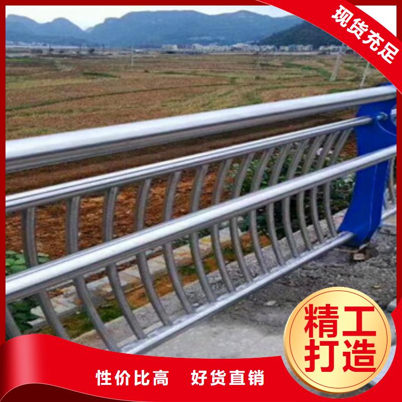 防撞不锈钢复合管栏杆-防撞不锈钢复合管栏杆售后保证