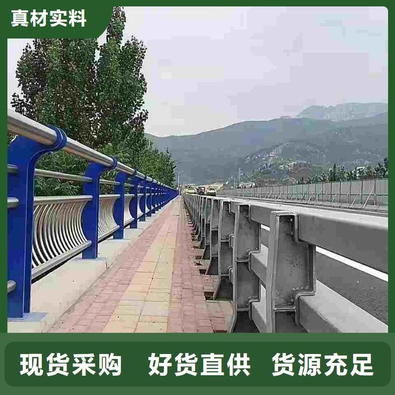 采购201不锈钢复合管栏杆必看-售后保障