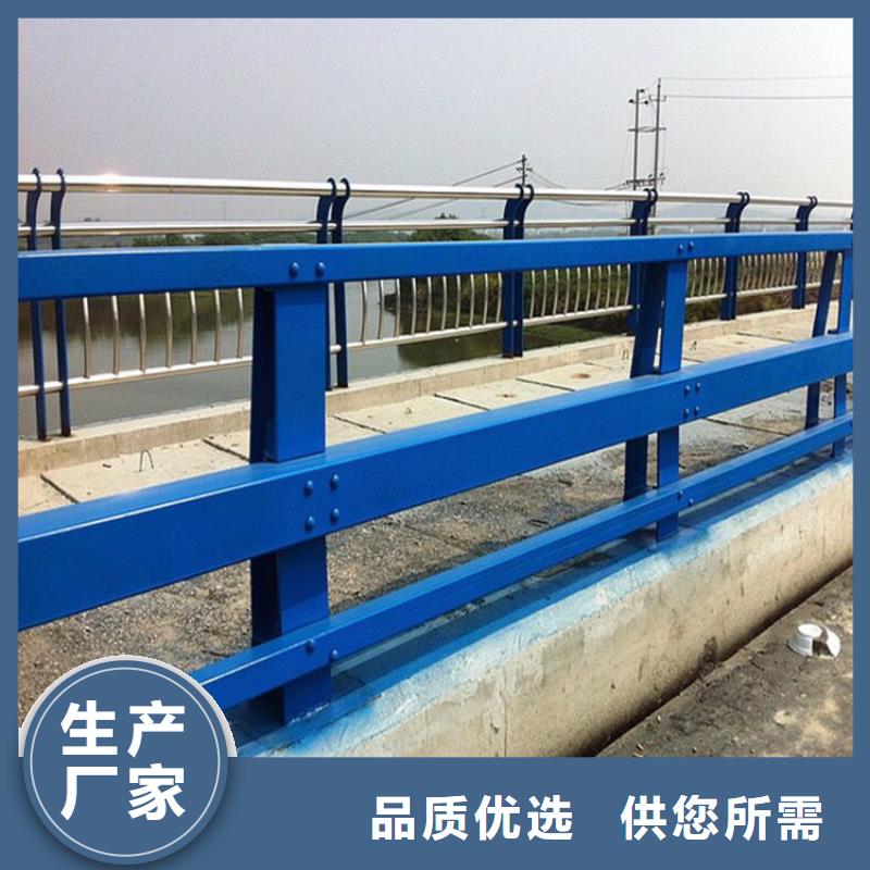 供应不锈钢碳素钢复合管栏杆