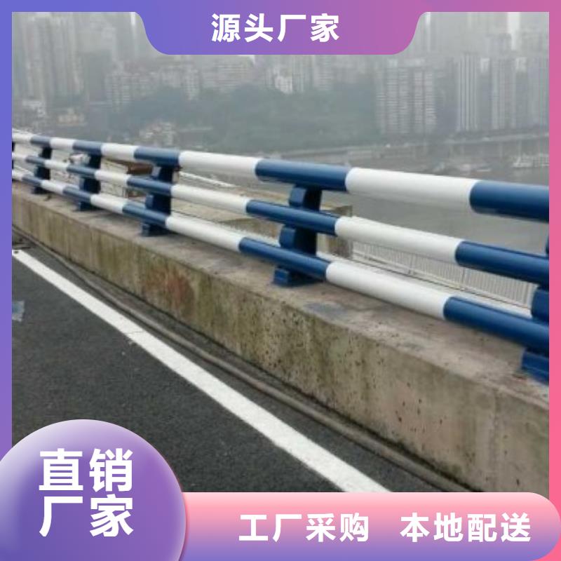 防撞不锈钢复合管栏杆-防撞不锈钢复合管栏杆售后保证