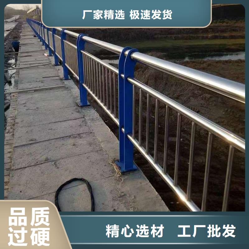 304不锈钢桥梁护栏	好货不怕比
