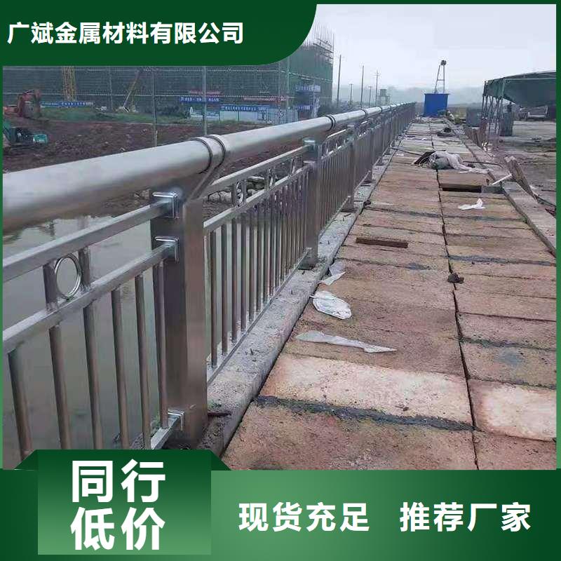 防撞栏杆生产销售