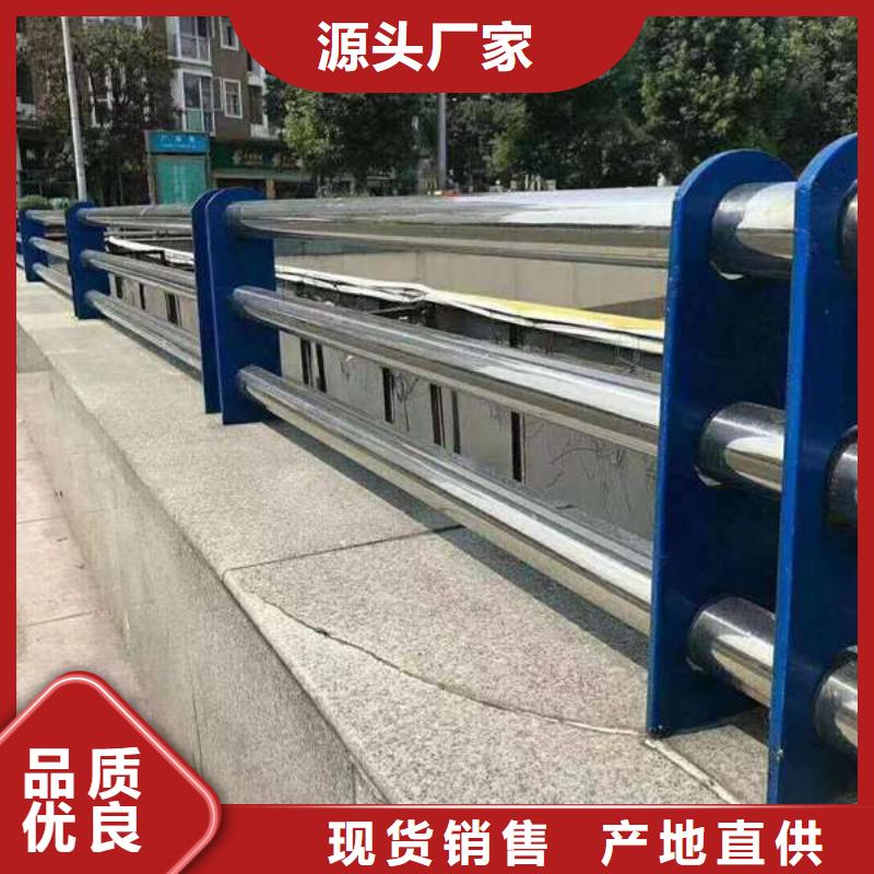 不锈钢河道护栏批发零售-定做_广斌金属材料有限公司