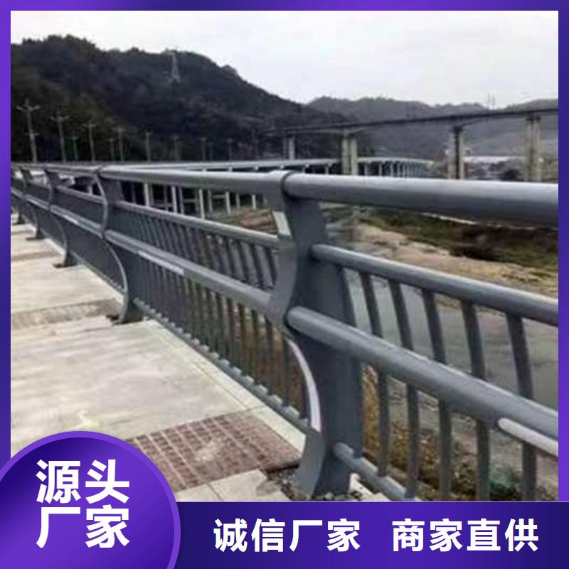 防撞栏杆生产销售