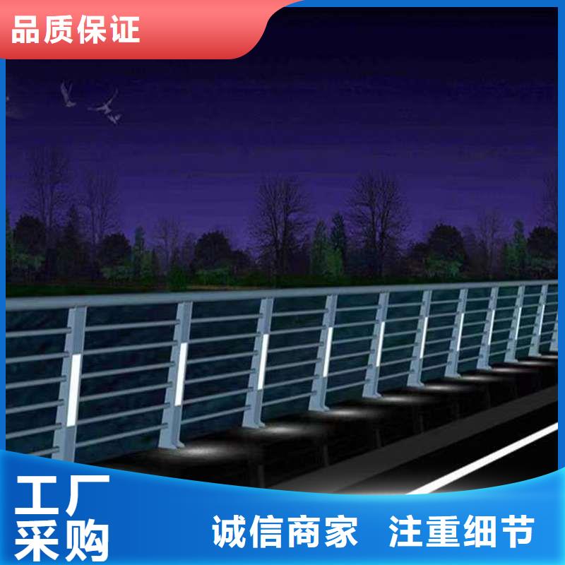 防撞栏杆生产销售
