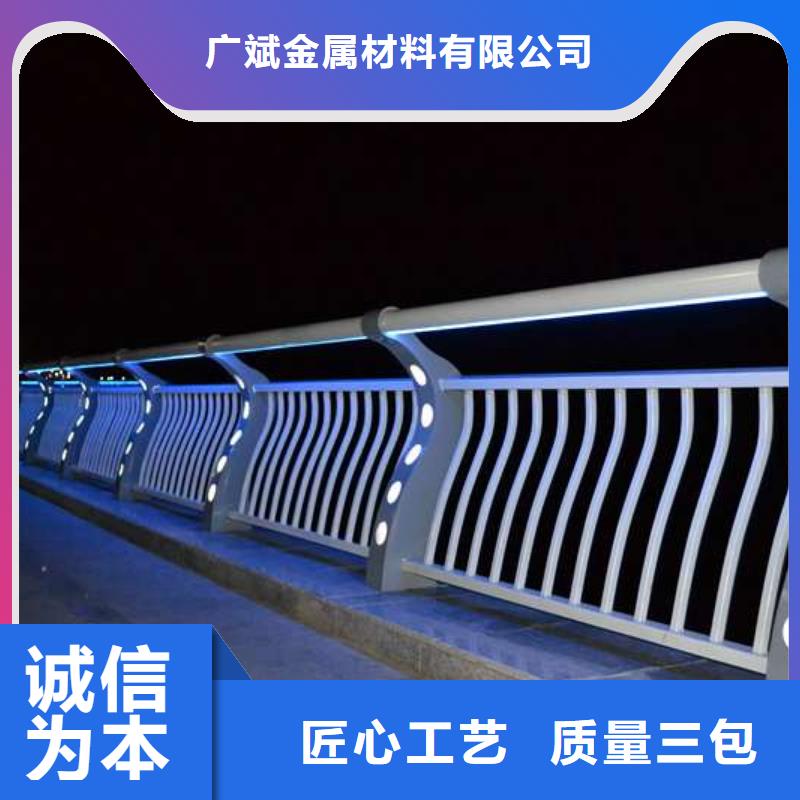 304不锈钢桥梁护栏	好货不怕比