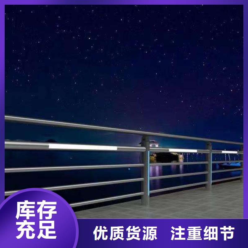 护栏-河道护栏好品质选我们