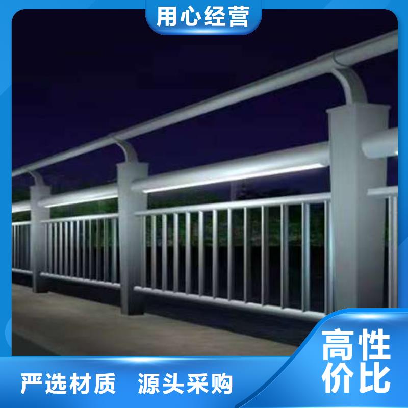护栏防护栏用品质赢得客户信赖