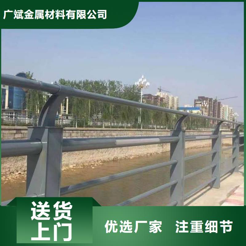 不锈钢河道护栏批发零售-定做_广斌金属材料有限公司