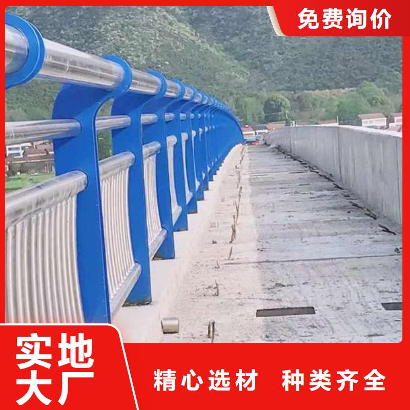 护栏防护栏用品质赢得客户信赖