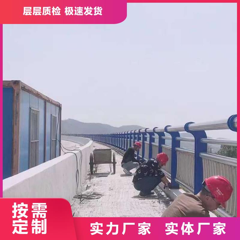 护栏防护栏用品质赢得客户信赖