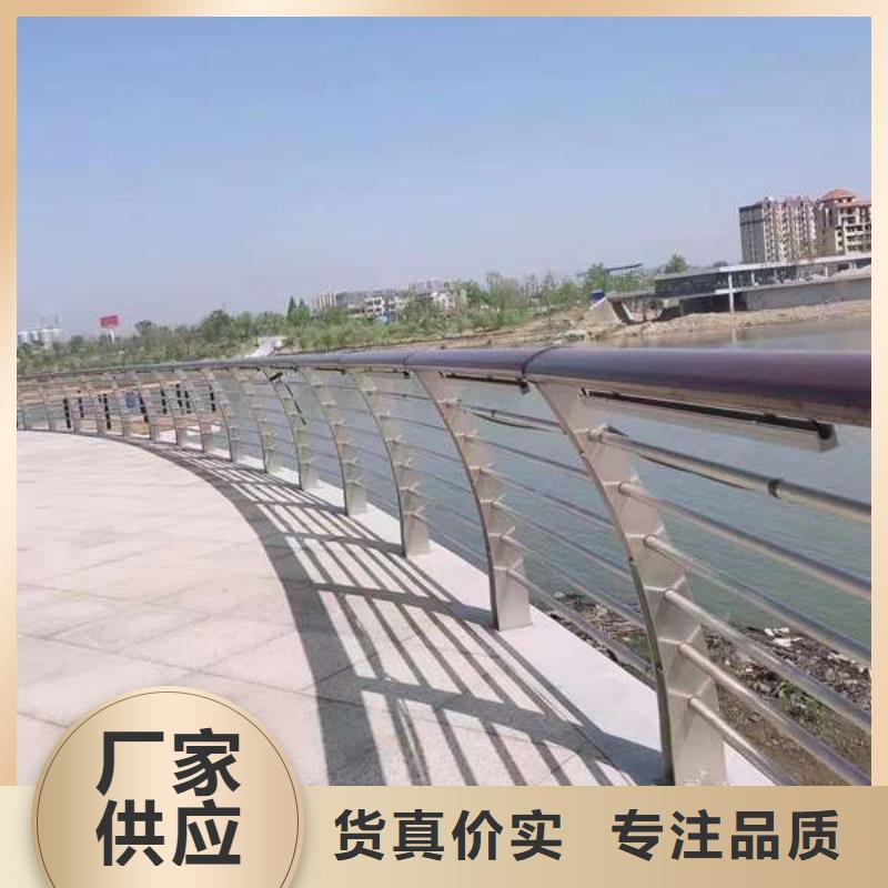 不锈钢复合管楼梯栏杆-不锈钢复合管楼梯栏杆货源足