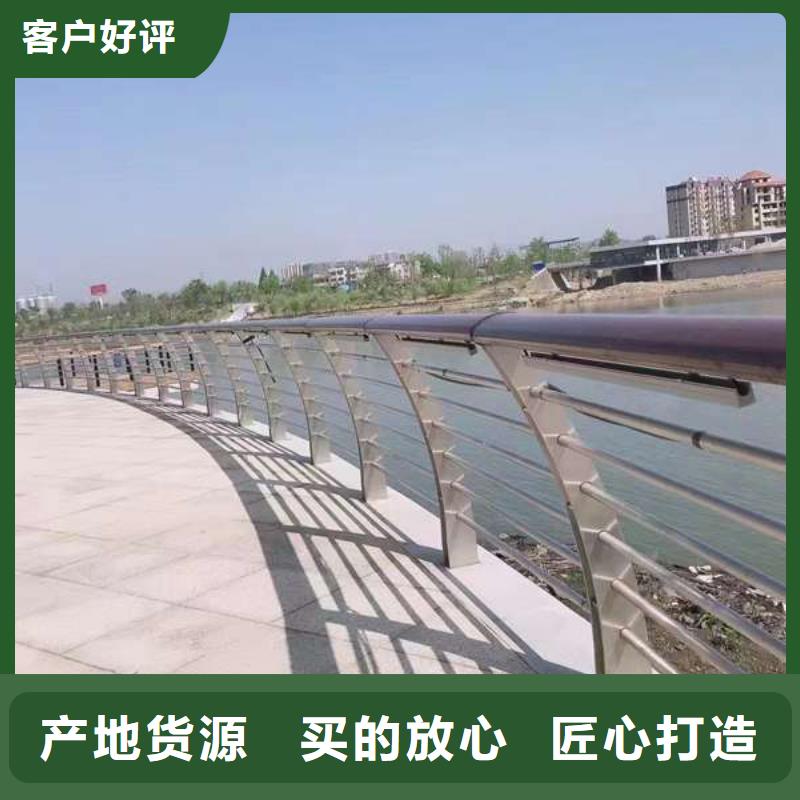 护栏防护栏用品质赢得客户信赖