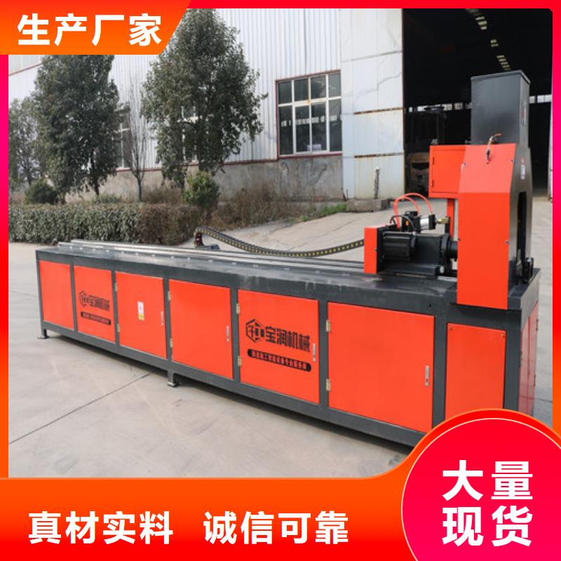 数控工字钢冷弯机解决方案