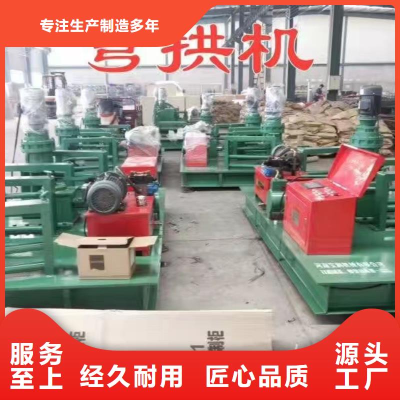 价格低的小导管尖头机报价生产厂家