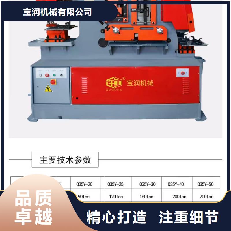 工字钢冷弯机说明书供应