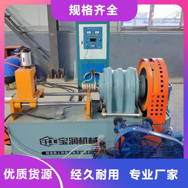 工字钢冷弯机说明书批发价