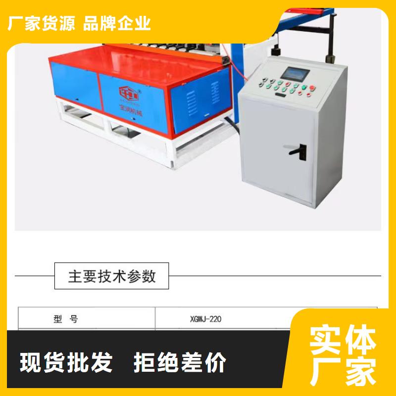 隧道工字钢冷弯机厂家
