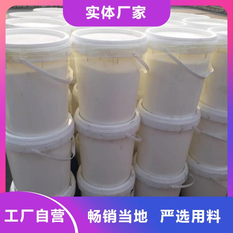 金山五氯化磷水解