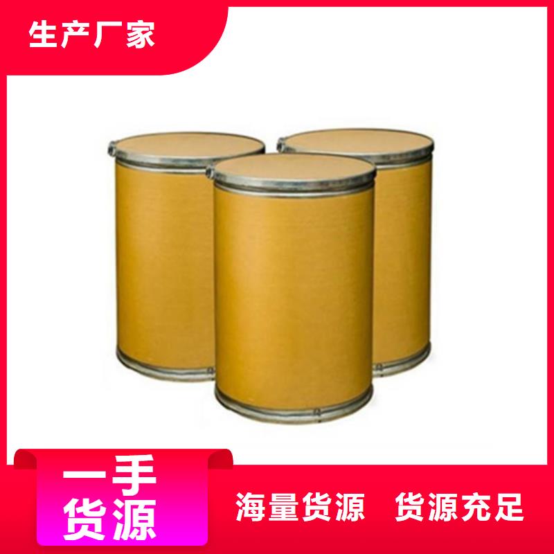 金山五氯化磷水解