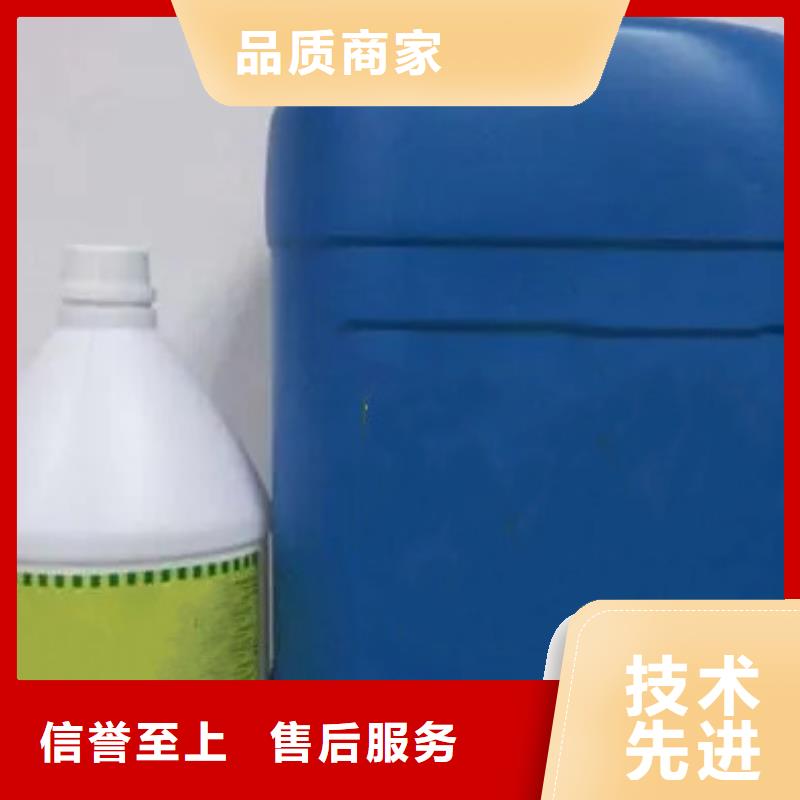 常温发黑液_欢迎您