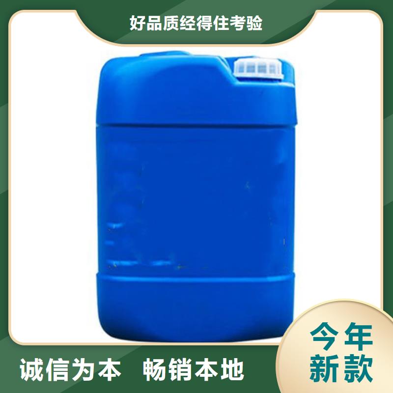 厂家供应多功能除锈剂