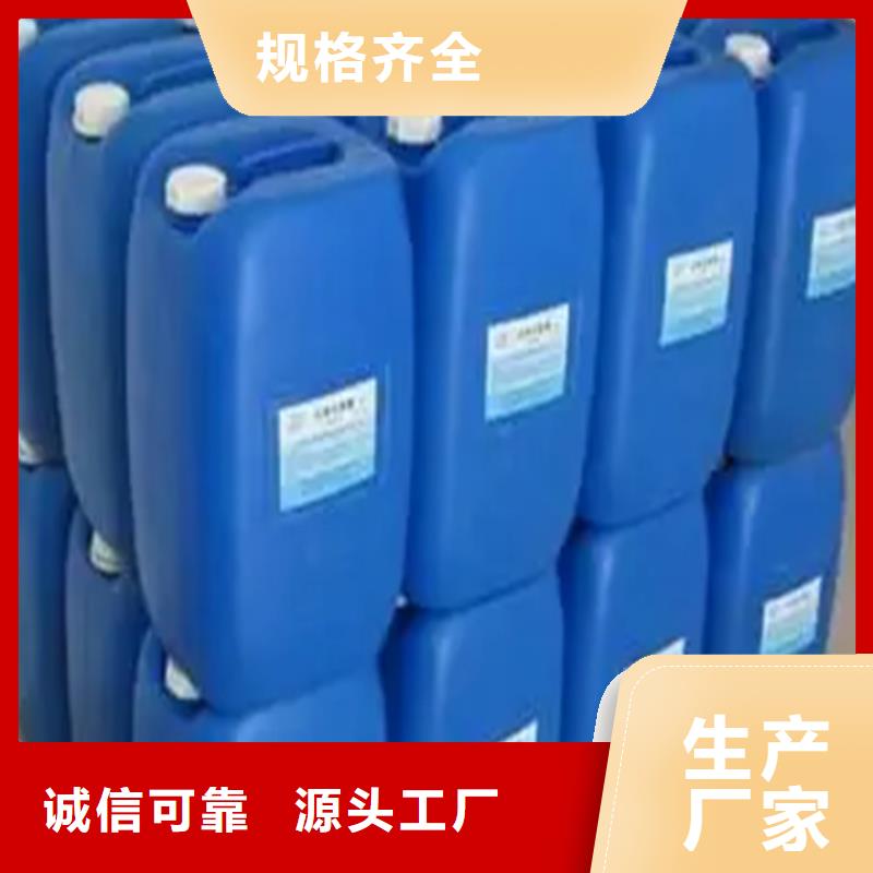 铁锈除锈剂质量认证
