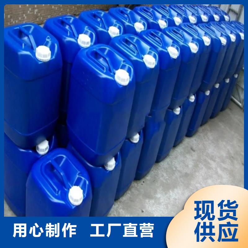 除油剂货源直供