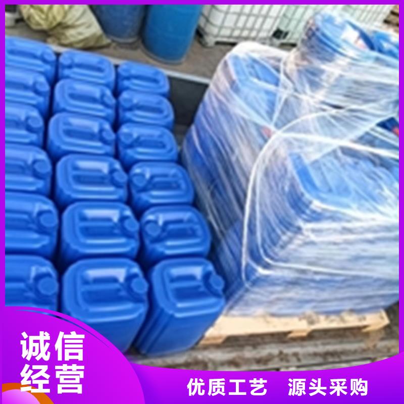 ：除油除锈处理剂