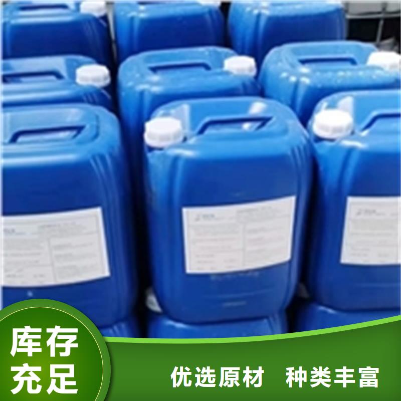 铁锈除锈剂质量有保证