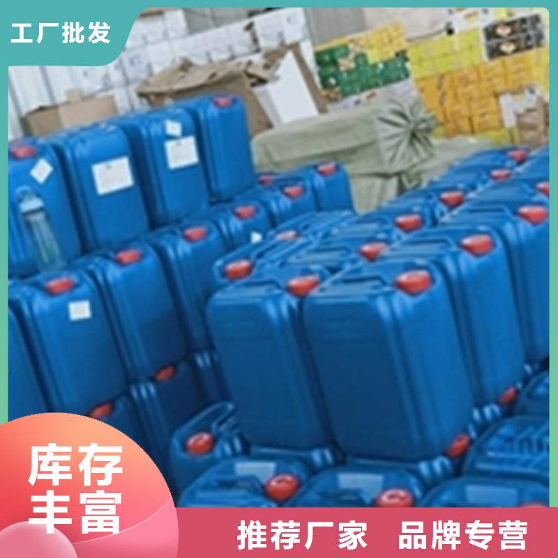 陶化剂厂家现货供应