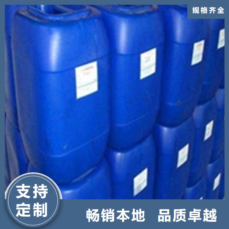 价格合理的表面处理液厂家