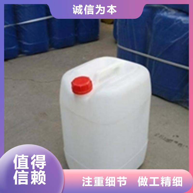 铁锈除锈剂质量有保证