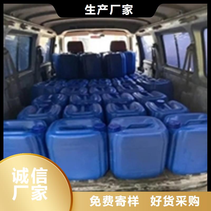 除油除锈二合一现货充足