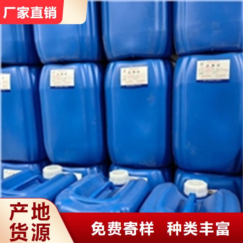 除油除锈抗氧化皮诚信立足